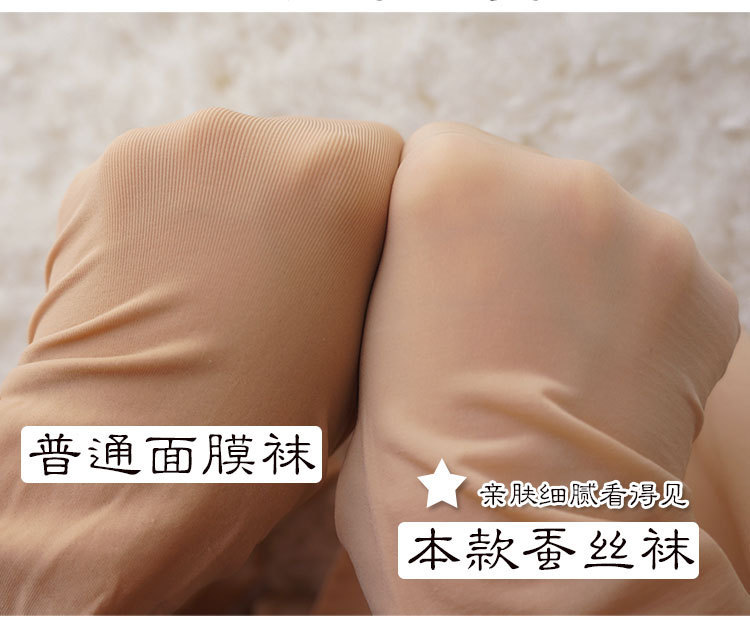 蕾丝性感黑丝纯欲过膝长筒袜黑超薄款夏季大腿袜马油袜蚕丝防滑 - 图0