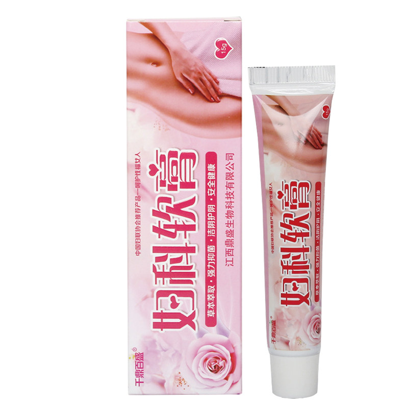 2送1千鼎百盛妇科大腿内侧软膏 赢之春保健用品皮肤消毒护理（消）