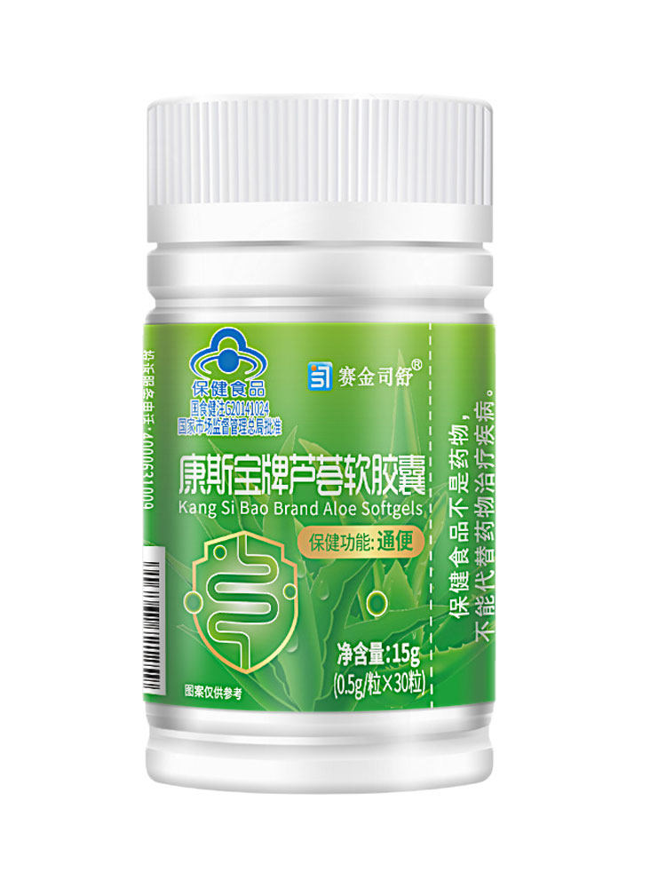  赢之春保健用品芦荟