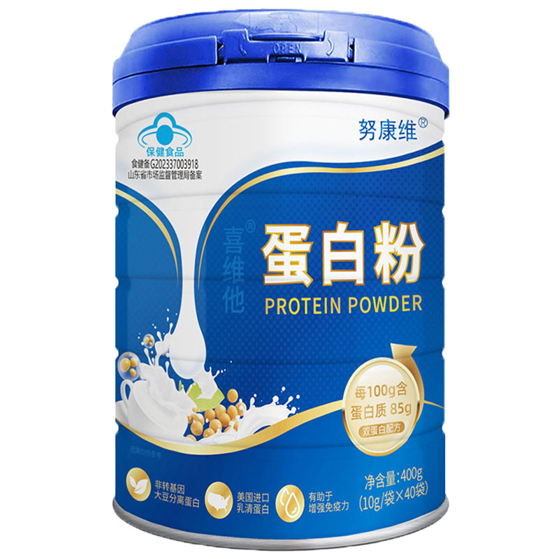 努康维喜维他蛋白粉10g/袋*40袋/罐正品适宜成人有助于增强免疫力