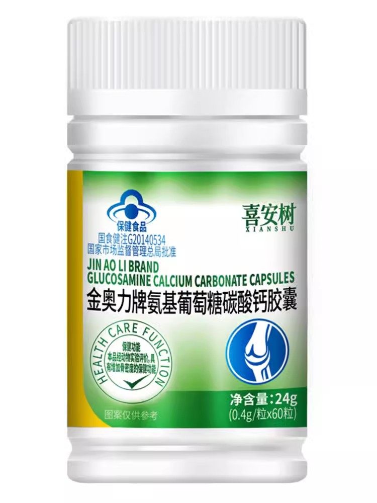  赢之春保健用品钙铁锌/钙镁