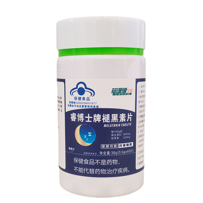 草珊瑚生物睿博士褪黑素片60片/盒成人改善睡眠每天一次每次一片