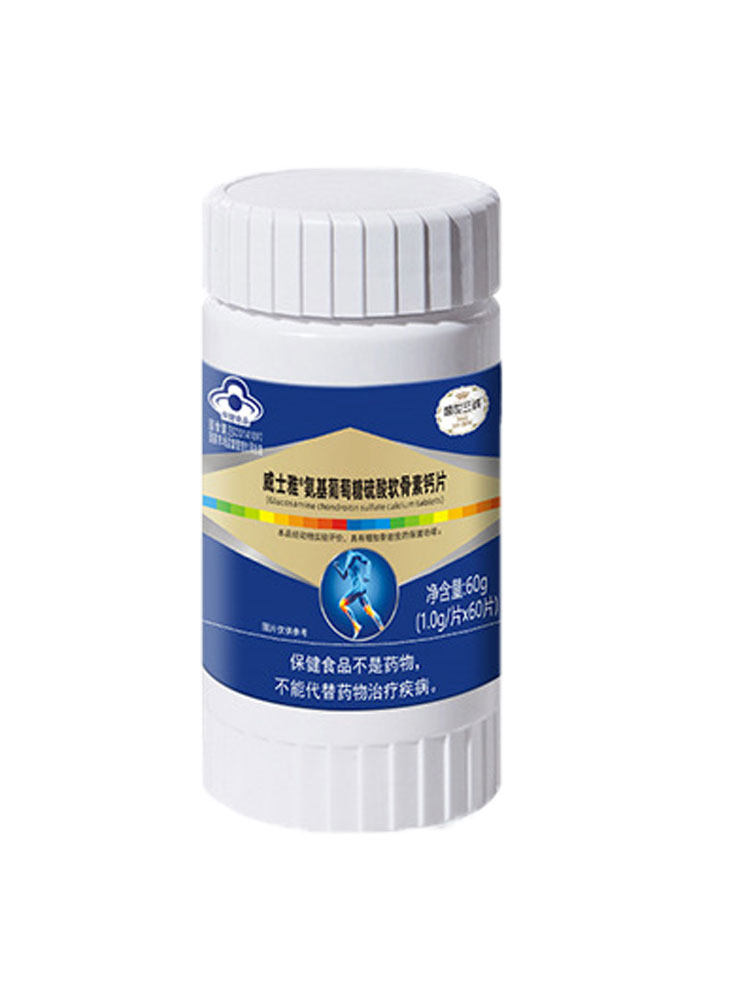  赢之春保健用品钙铁锌/钙镁