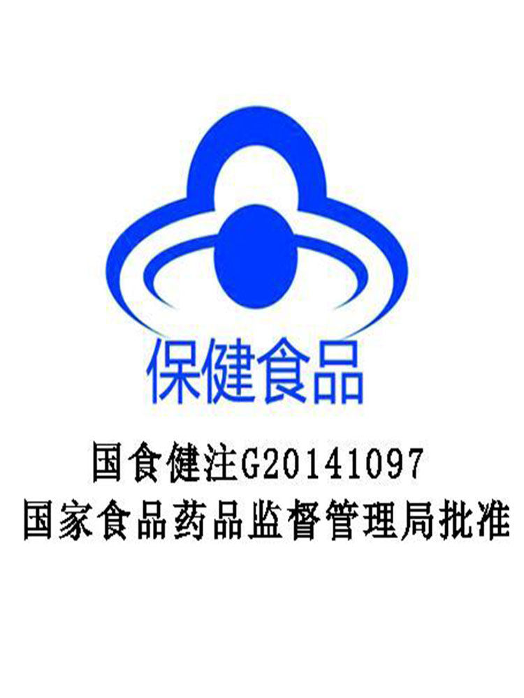  赢之春保健用品钙铁锌/钙镁