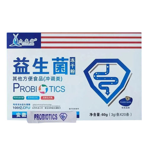 九春堂益生菌冻干粉其他方便食品冲调类3g/条*20条100亿CFU正品 - 图3