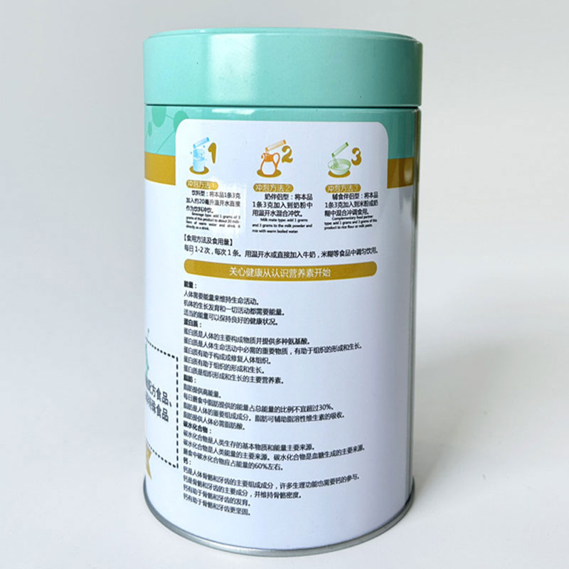 金诺贝婴钙营养素铁营养素维生素AD营业素3g*30袋/罐独立包装