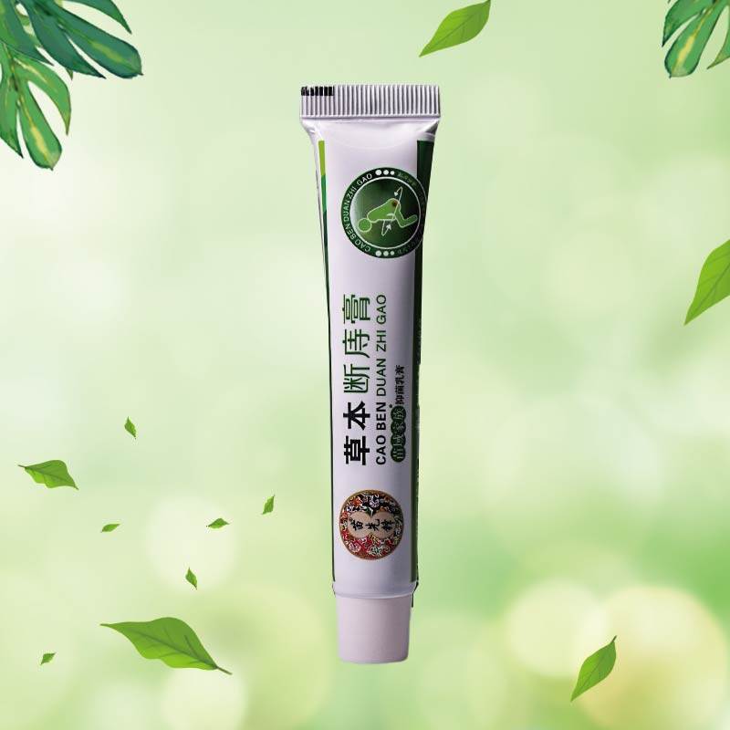 5送6苗先锋草本断庤膏抑菌乳膏外用官方正品20g江西蓝博湾痔舒,淘宝优惠券,粉丝福利购,淘宝优惠卷