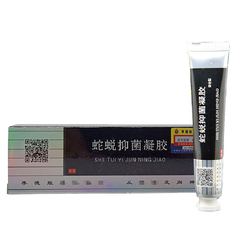 正品季德胜蛇膏蛇蜕凝胶综合型蛇脱 赢之春保健用品皮肤消毒护理（消）