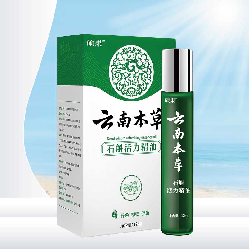 皓研纯春堂云南本草石斛活力精油提神滚珠劲爽清油12ml/支正品