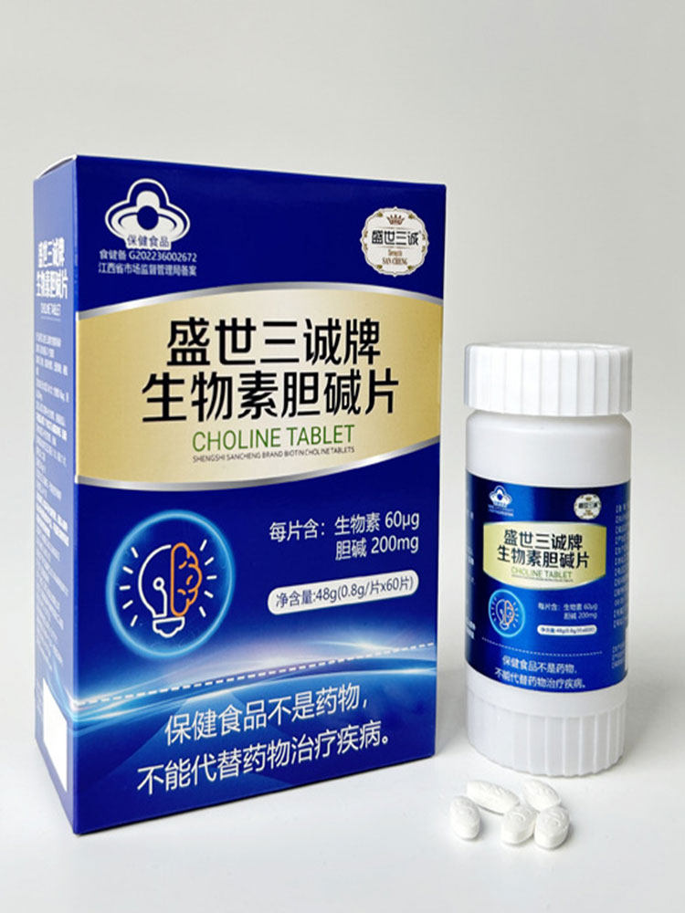  赢之春保健用品维生素/复合维生素