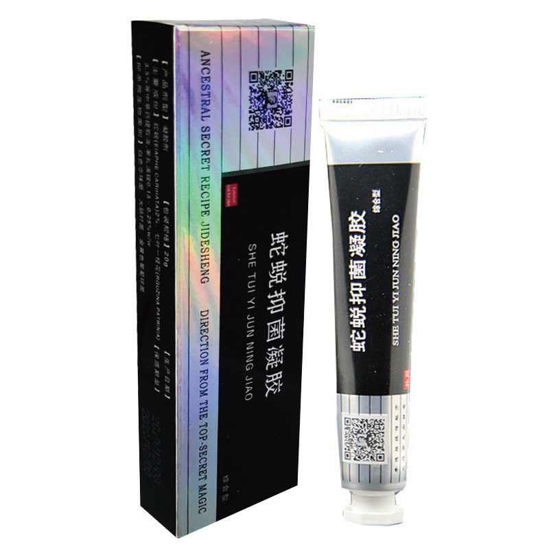 正品季德胜蛇膏蛇蜕凝胶综合型蛇脱 赢之春保健用品皮肤消毒护理（消）