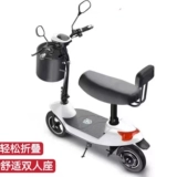 Маленький электромобиль, складные портативные ходунки для пожилых людей, самокат для взрослых