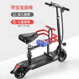 Электрический складной самокат, сверхлегкий портативный электромобиль, маленькие литиевые батарейки для пожилых людей, ходунки