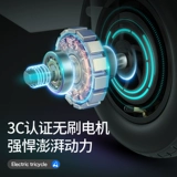 Электрический трехколесный велосипед для домашнего использования, маленький электромобиль для взрослых, ходунки для пожилых людей