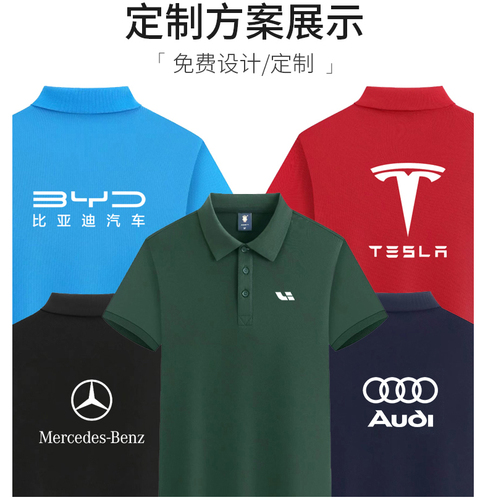 理想汽车工作服t恤短袖4s店工服定制男女翻领polo衫工衣工装墨绿