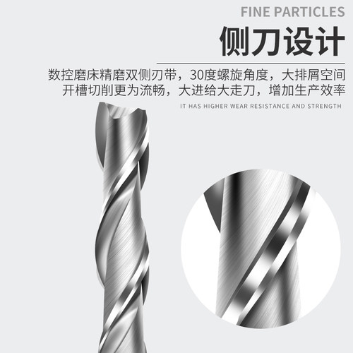 高速钢加长铣刀直柄白钢键槽立铣刀2 3 4 5 6 8 10 12mm二刃 - 图1