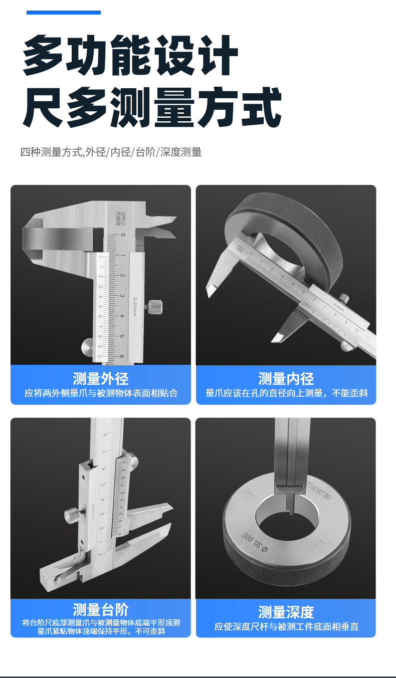 高精度不锈钢游标卡尺工业级油标150 200 300内径深度家用 - 图3