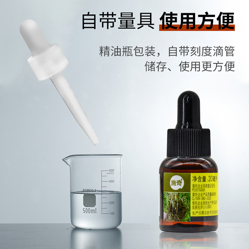 兰花专用杀菌药黑斑病专用药杀虫剂土壤消毒剂防烂根蚧壳虫恶霉灵-图3