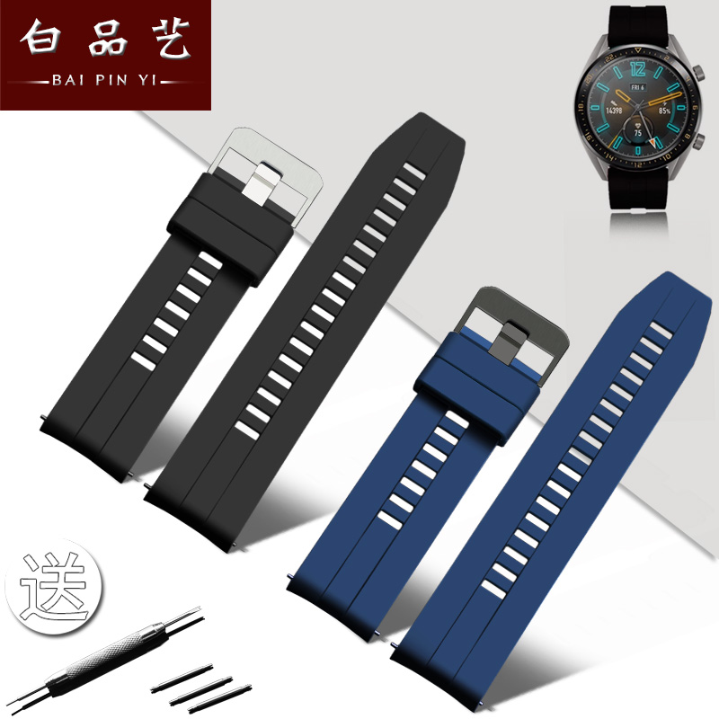 适用华为硅胶表带watch GT proECG/2e/GT2新款智能手表带20/22mm