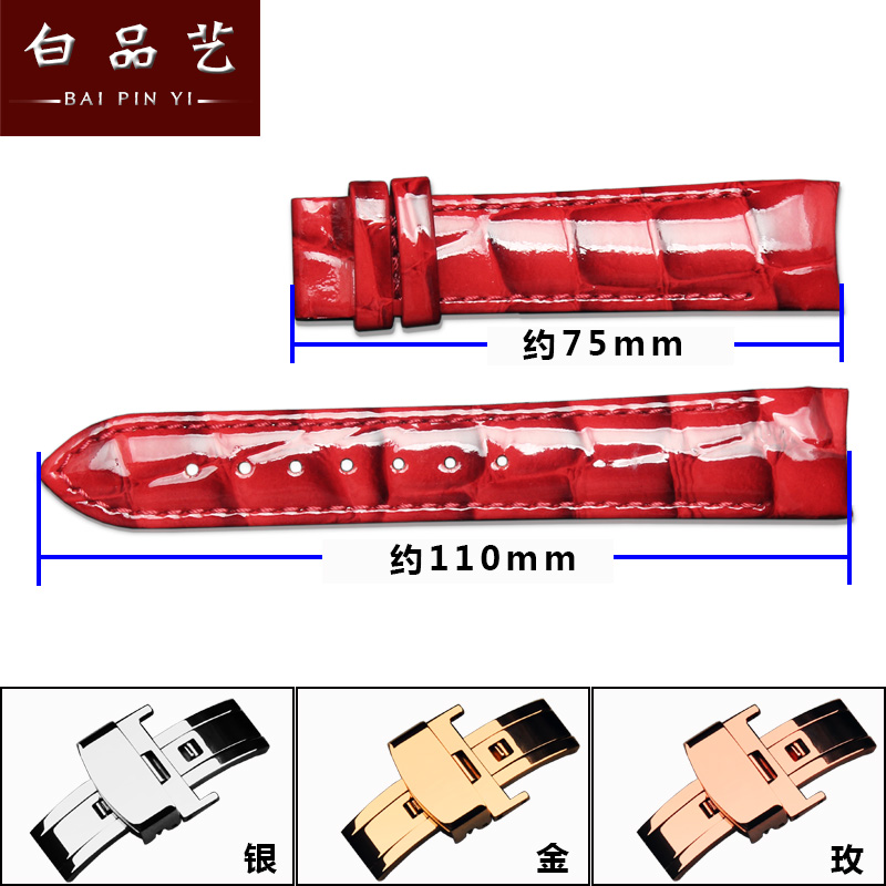 适配天梭女表带真皮1853表带原装T035210/207A天梭库图T035手表带-图2