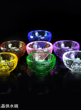 庄严品水碗加厚八供七个一套摆件