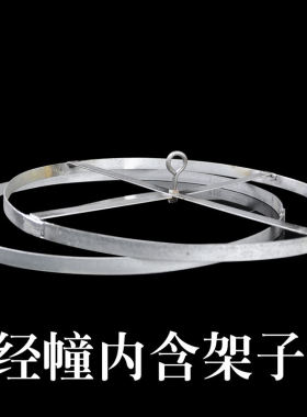 七佛绣幢庄严品绣品龙头绣花幢七佛幡经幢圆幢一对带架子