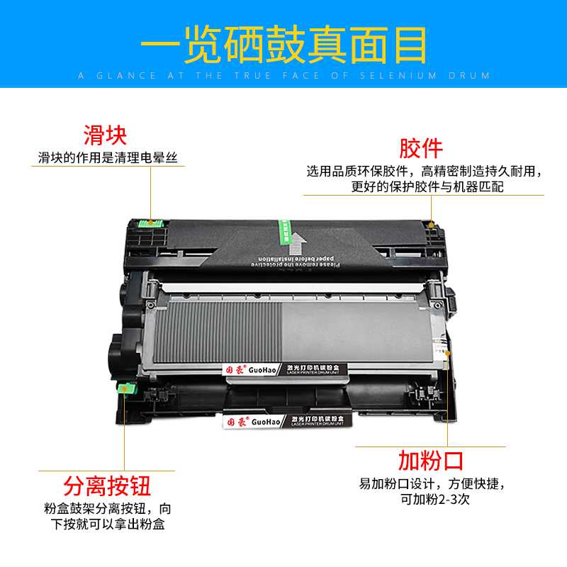 适用联想LT2451H粉盒M7605D LJ2605D 2655DN 2405 M7400Pro硒鼓M7 - 图2