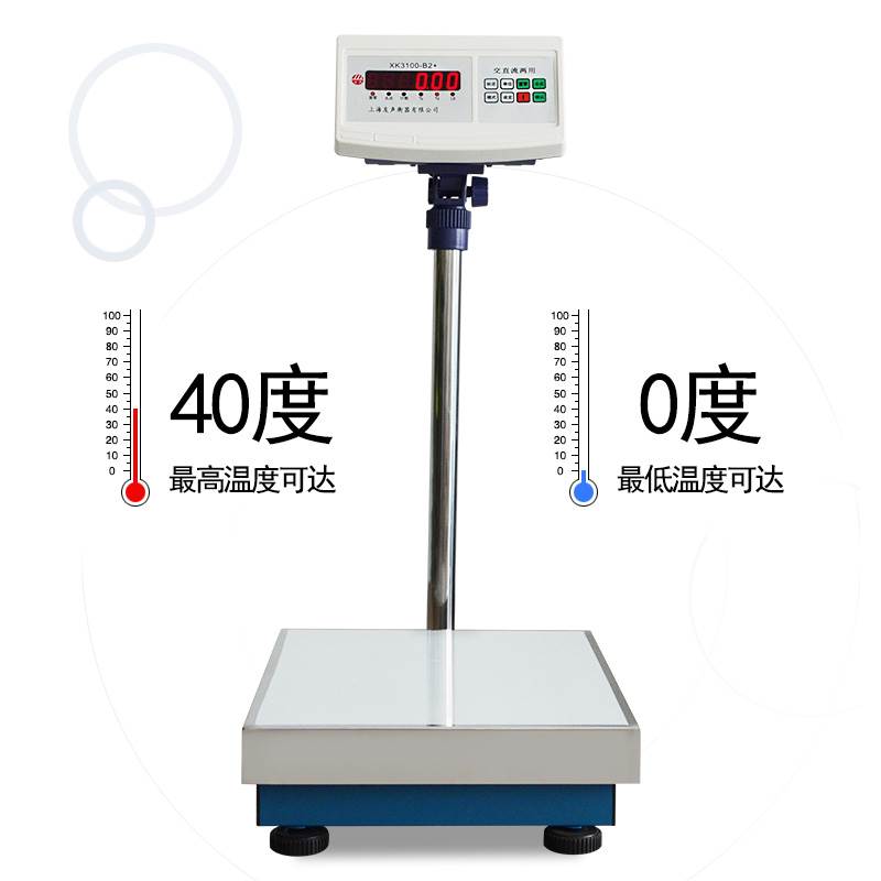 上海友声XK3100-B2+电子秤工业称重计重台秤落地磅秤75/150/300kg - 图3