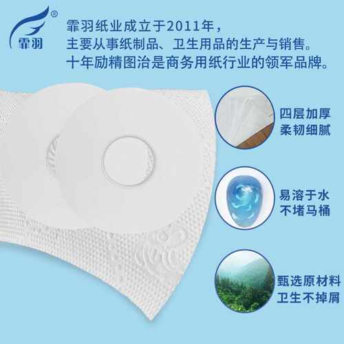 大卷纸手纸霏羽大盘纸商用卫生纸酒店厕所纸巾四层卷纸筒整箱12卷 - 图2