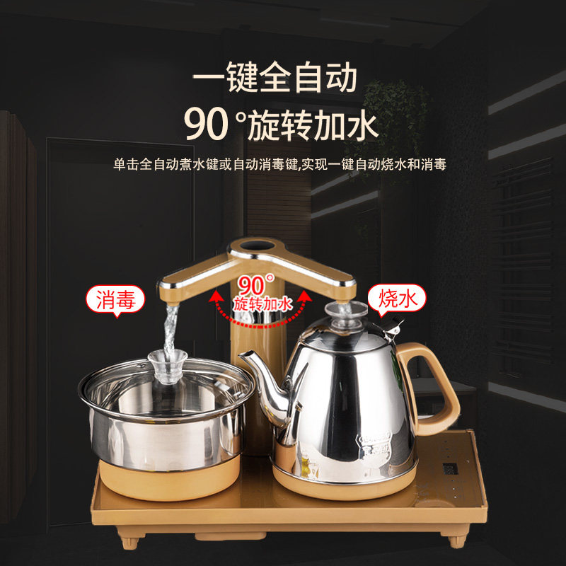  茶会友电热水壶