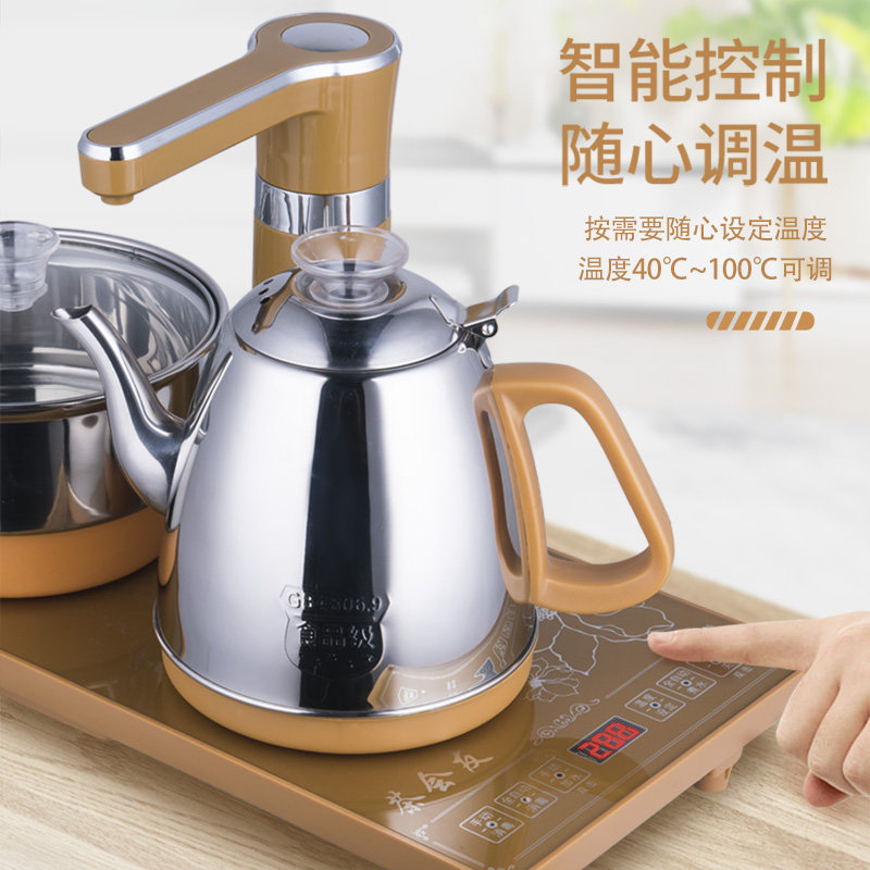  茶会友电热水壶
