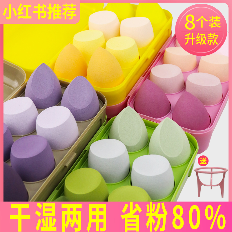 化妆蛋美妆蛋超软不吃粉气垫海绵 完泉美妆蛋/扑/海绵