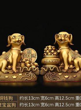 铜狗摆件纯铜金钱狗生肖狗聚宝盆狗家居办公室桌面装饰大号钱袋i.