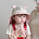 Sombrero del sol infantil Summer Sombrero Sol Sol Boy Girl Gat Sun Baby Baby Baby Fisherman Gat NUEVO ESTILO