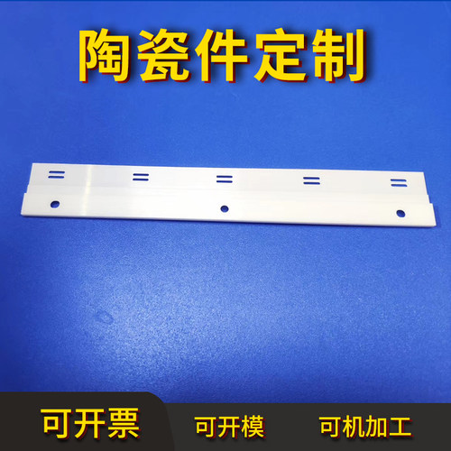 氧化铝工业精密陶瓷定制耐磨高温绝缘氧化锆零件加工轴套阀芯片 - 图2