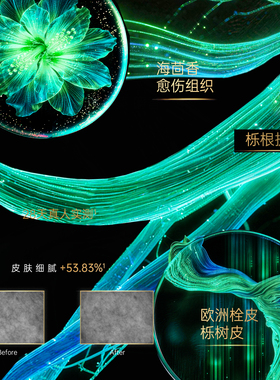 【新品】三式臻禅龙井修活精华油