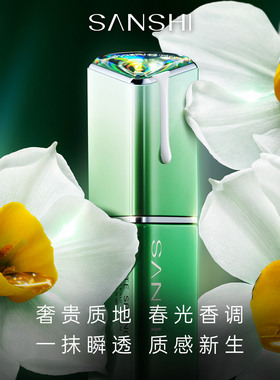 【罗云熙同款套组】三式春光精华面霜套组保湿滋紧致抗皱护肤套装