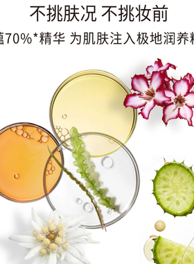 淂意得以粉底液5g中小样定妆喷雾干皮油皮控油滋润持久官方正品女