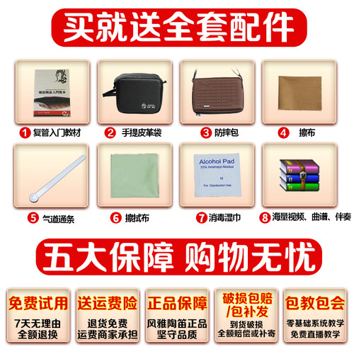 风雅陶笛三管陶笛AC中音C调AF AG BC3管陶笛专业级演奏型考级低音 - 图3