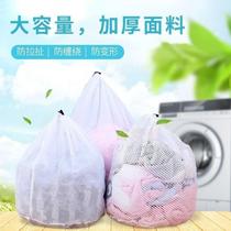 Toy Wash Drain Net Pockets Draw Rope Laundry Bag Mesh Bag Care Wash Bag Washing Machine Bag Fine Mesh Lingerie Bouquet Pocket