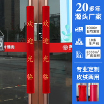 Flip-floor-double door open door with gloves anti-crash glass door with glove armrests protective sleeve door