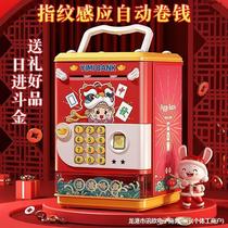 Dragon Years New Year gifts 2024 The new childrens savings deposit money pot just cant get in the code safe male girl