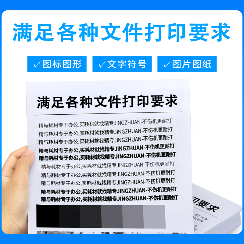 精专适用佳能2204粉盒2002g硒鼓iR2002L 2202N 2202L 2204 2204L 2204N 2206i复印机碳粉2204AD NPG-59墨粉盒 - 图2