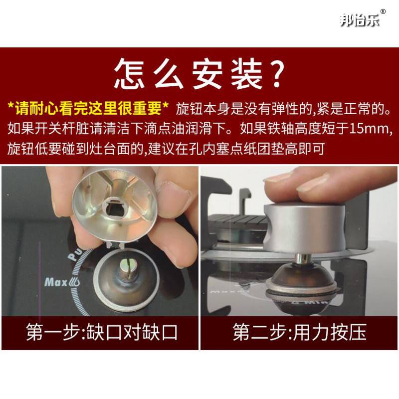 华帝红日煤气灶燃气灶天然气灶打火开关旋钮美的台式手柄方太适配 - 图0