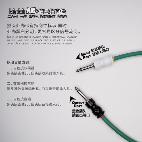 samgool+电吉他连接线降噪演出电箱琴贝斯森谷乐器效果器音频司响 - 图2