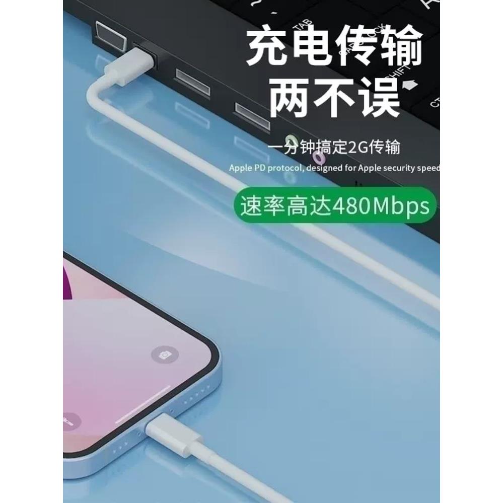 适用苹果iPhone6sp数据线快充5s六s七i8加长五s手机充电器头子6P平果充电线xs闪充7Plus适用xs单头iqone7 - 图3