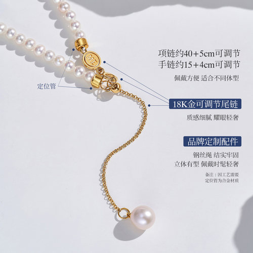 Meluxe美奈【北极光】天然淡水珍珠项链女小米珠18K金小众年轻 - 图3