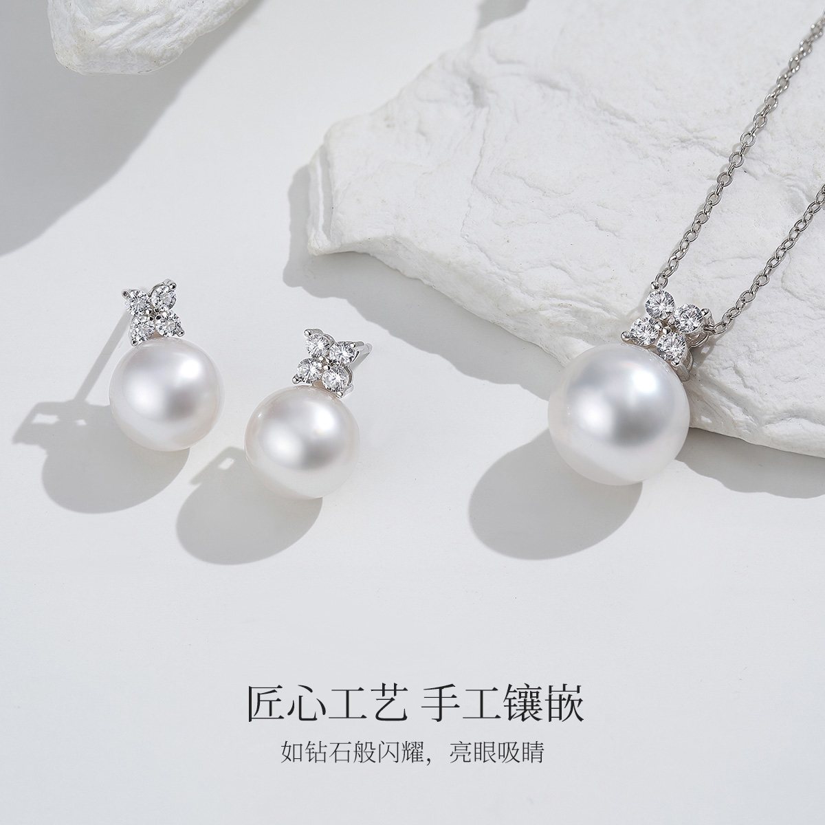 Meluxe美奈典藏系列海水珍珠吊坠耳饰南洋澳白轻奢小众设计感送礼