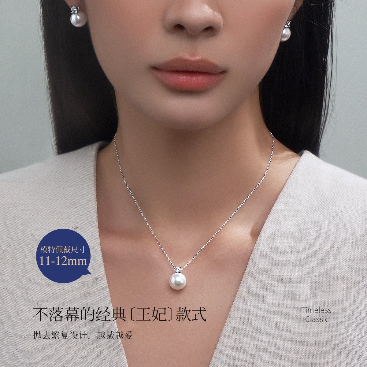 meluxe美奈【王妃】珍珠吊坠单颗12-13淡水珍珠项链圆形强光正品