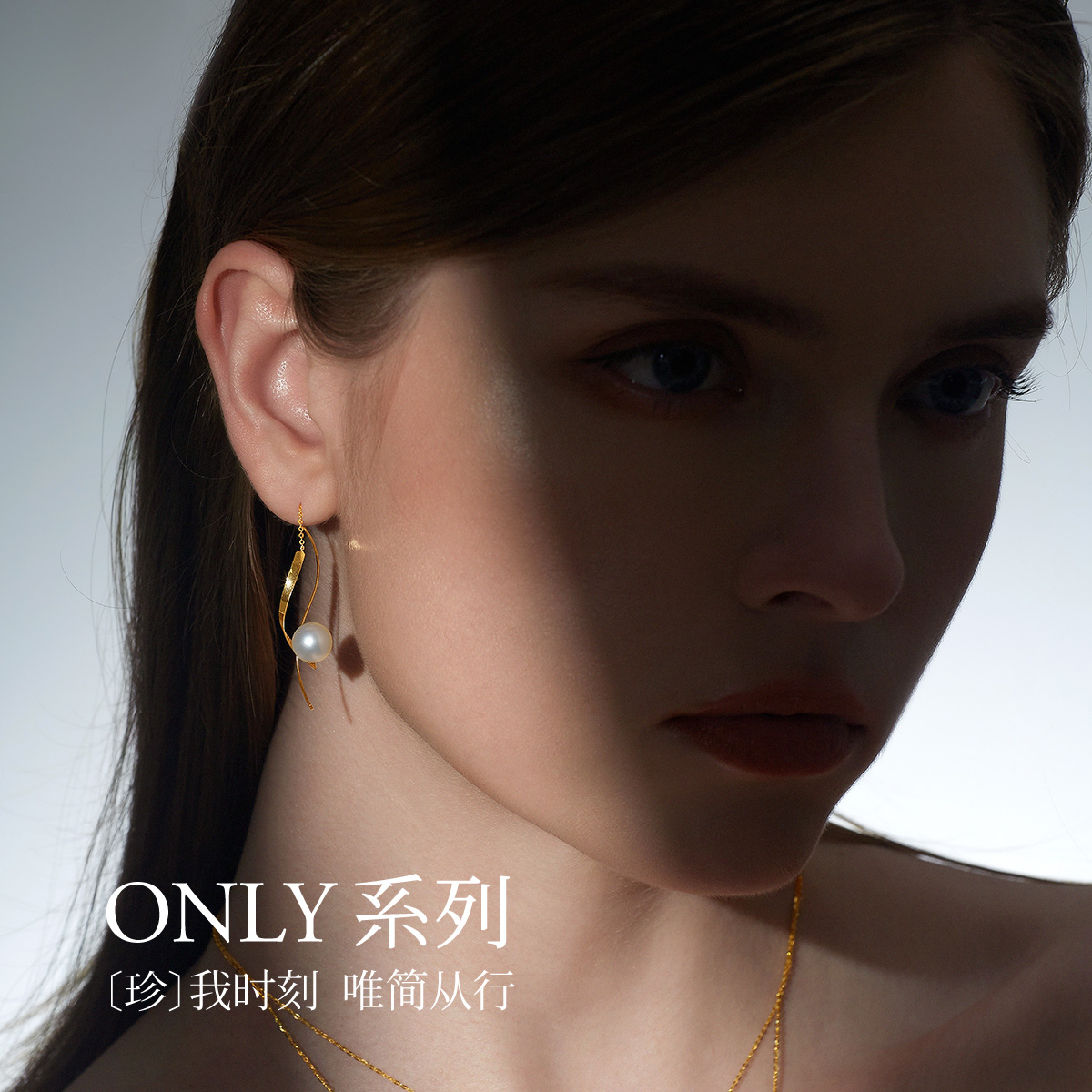Meluxe美奈【曲线】18K金akoya海水珍珠耳钉耳坠母亲节礼物